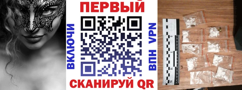 АМФ Premium  Новоузенск 