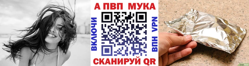 А ПВП кристаллы  ОМГ ОМГ маркетплейс  Новоузенск 