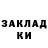 Метадон мёд Maksym Sh