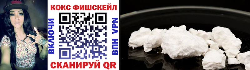 Cocaine Боливия  где купить наркоту  Новоузенск 