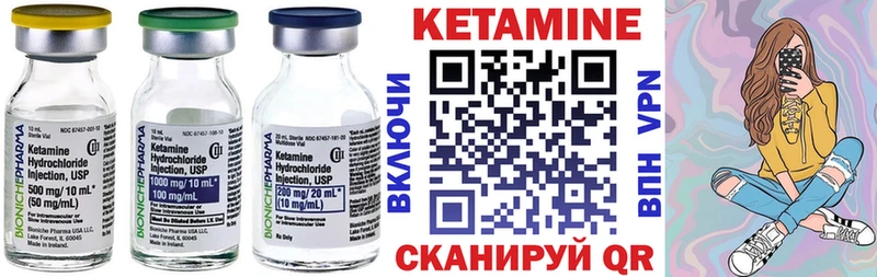 Кетамин ketamine  даркнет официальный сайт  Новоузенск 