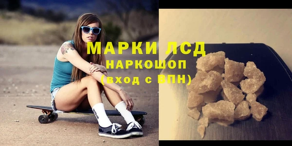 сатива Ладушкин