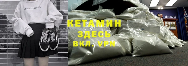 сатива Ладушкин