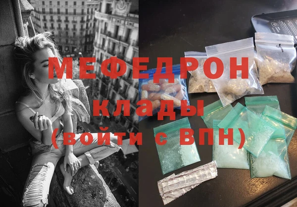 метадон Лабытнанги