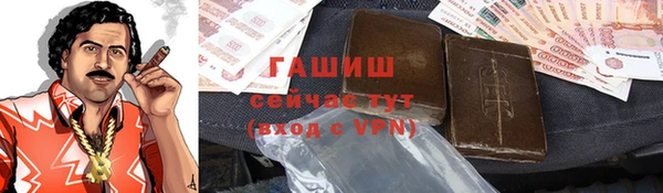 метадон Лабытнанги