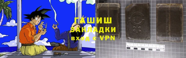 трава Куйбышев