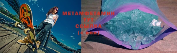 трава Куйбышев