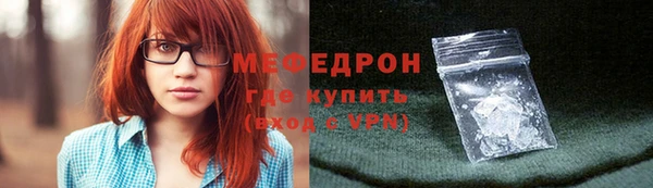 прущие грибы Заволжск