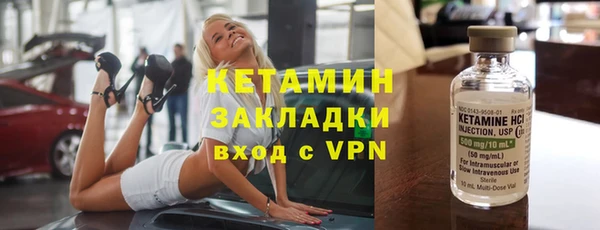 трава Куйбышев
