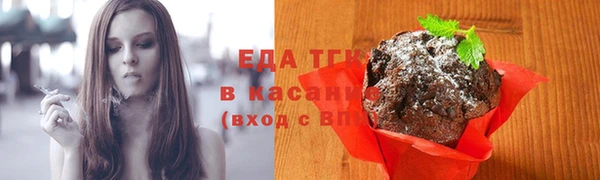 трава Куйбышев