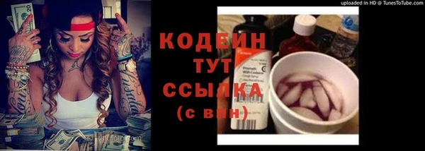 героин Костерёво