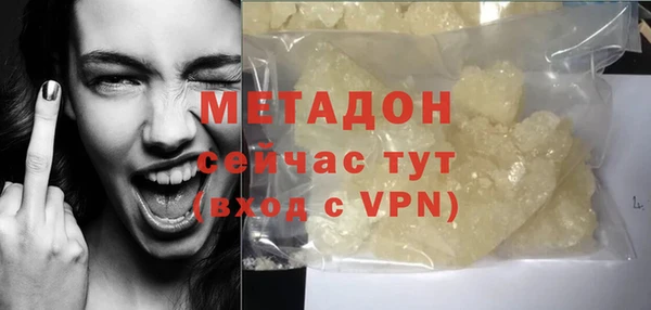 гашик Майский