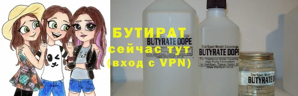 сатива Ладушкин
