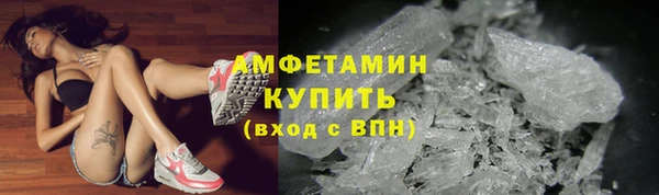 трава Куйбышев