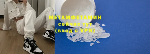 ПСИЛОЦИБИНОВЫЕ ГРИБЫ Кулебаки