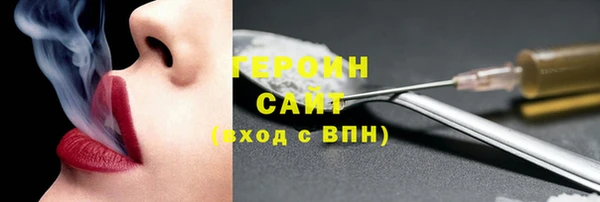 трава Куйбышев