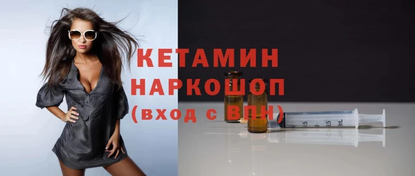 ПСИЛОЦИБИНОВЫЕ ГРИБЫ Кулебаки