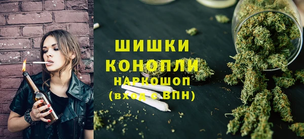 бутират Магадан