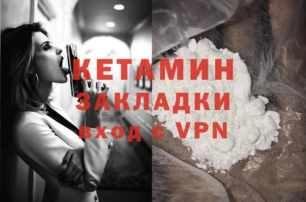 ПСИЛОЦИБИНОВЫЕ ГРИБЫ Кулебаки