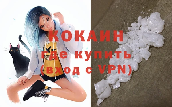 кокаин премиум Кукмор