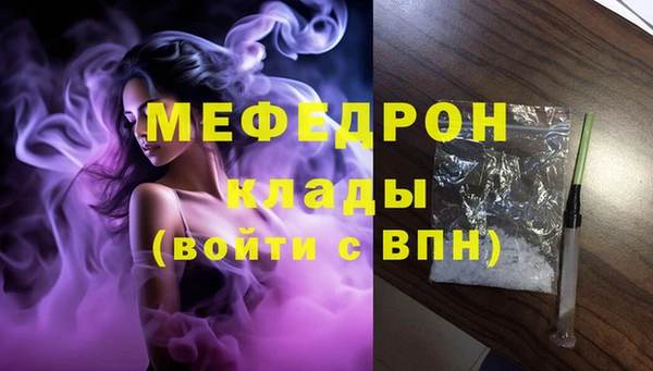 прущие грибы Заволжск