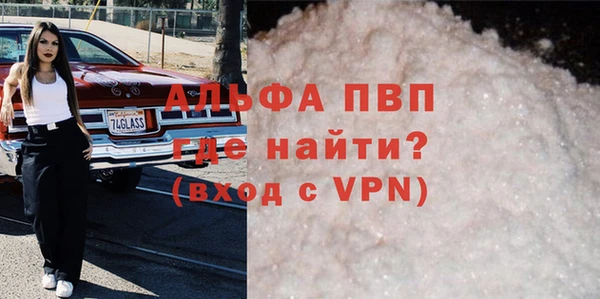 метадон Лабытнанги
