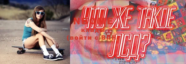 метадон Лабытнанги