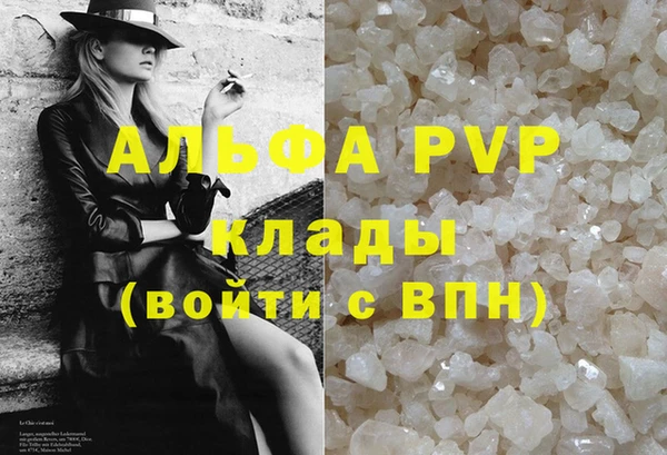 ПСИЛОЦИБИНОВЫЕ ГРИБЫ Кулебаки