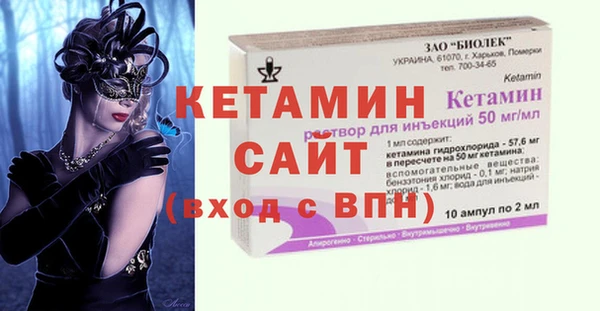 ALPHA-PVP Нязепетровск