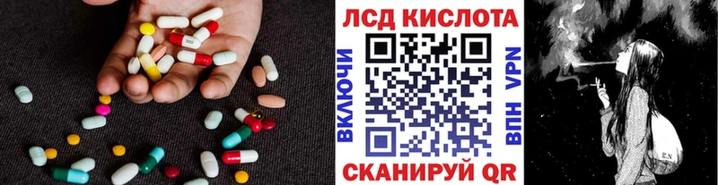 LSD-25 экстази ecstasy  Новоузенск 