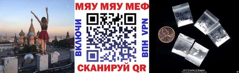 Мефедрон  Новоузенск
