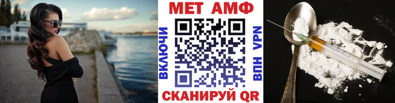 МЕТАМФЕТАМИН мет  Новоузенск 