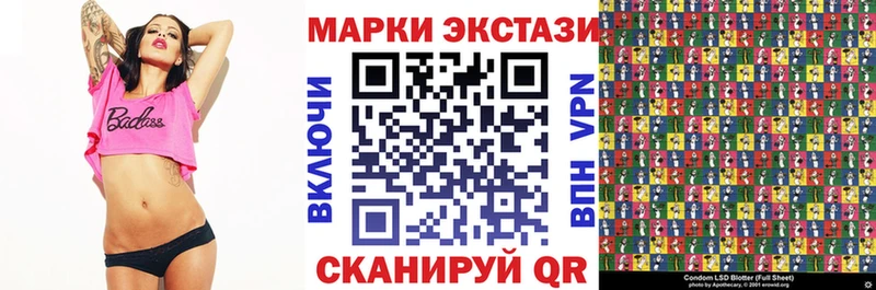 кракен   Новоузенск  Марки NBOMe 1500мкг 
