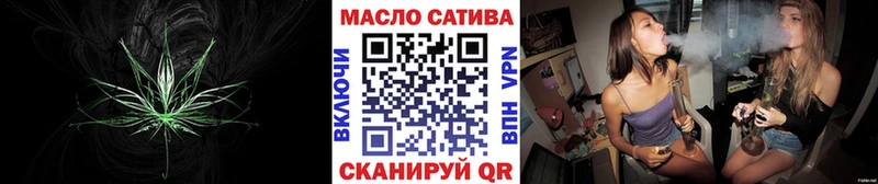 ТГК вейп с тгк OMG рабочий сайт Новоузенск